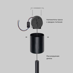 Подвесной светодиодный светильник с утяжелителем 604051 LED 3000К черный