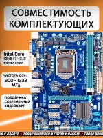 Материнская плата GA-H61M-DS2V LGA 1155 DDR3