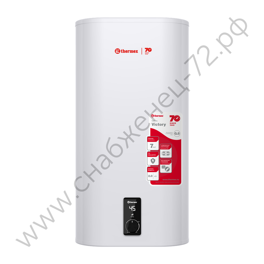 Водонагреватель THERMEX Victory 50 V
