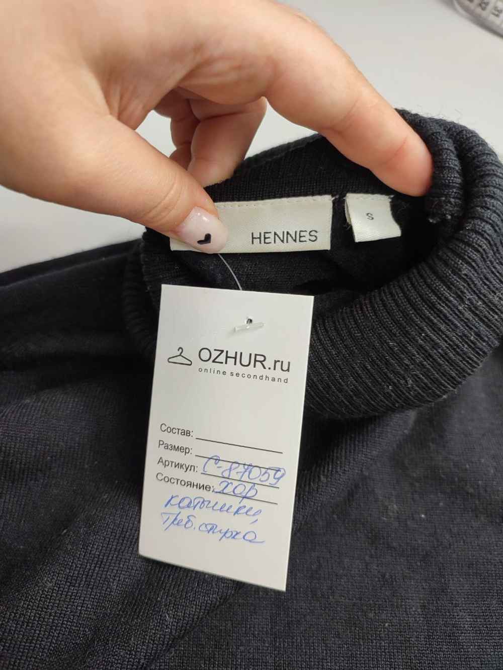 Кофта H&M базовая 44 размер