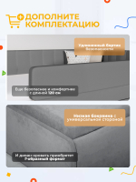 Диван - кровать с подъёмным механизмом 180х90 см Crecker UP ткань Teddy