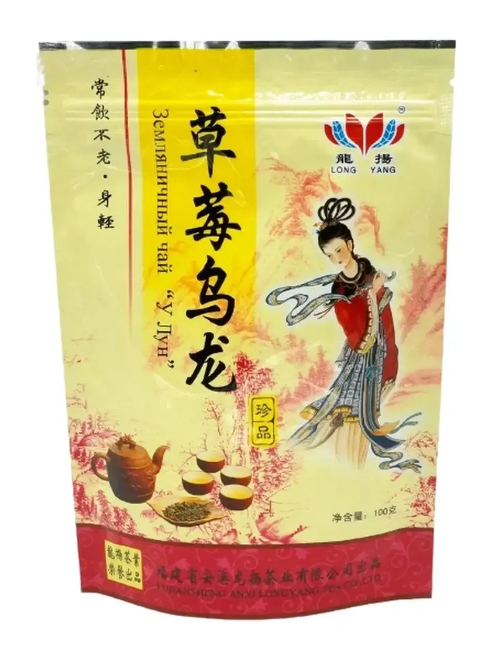 Ассорти Чай Улун 100 г * 4 штуки