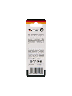 Бита для шуруповерта PH2х70мм (уп.1шт) Kranz KR-92-0416-1