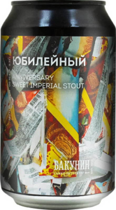 Пиво Бакунин Юбилейный / Bakunin Anniversary 0.33 - банка