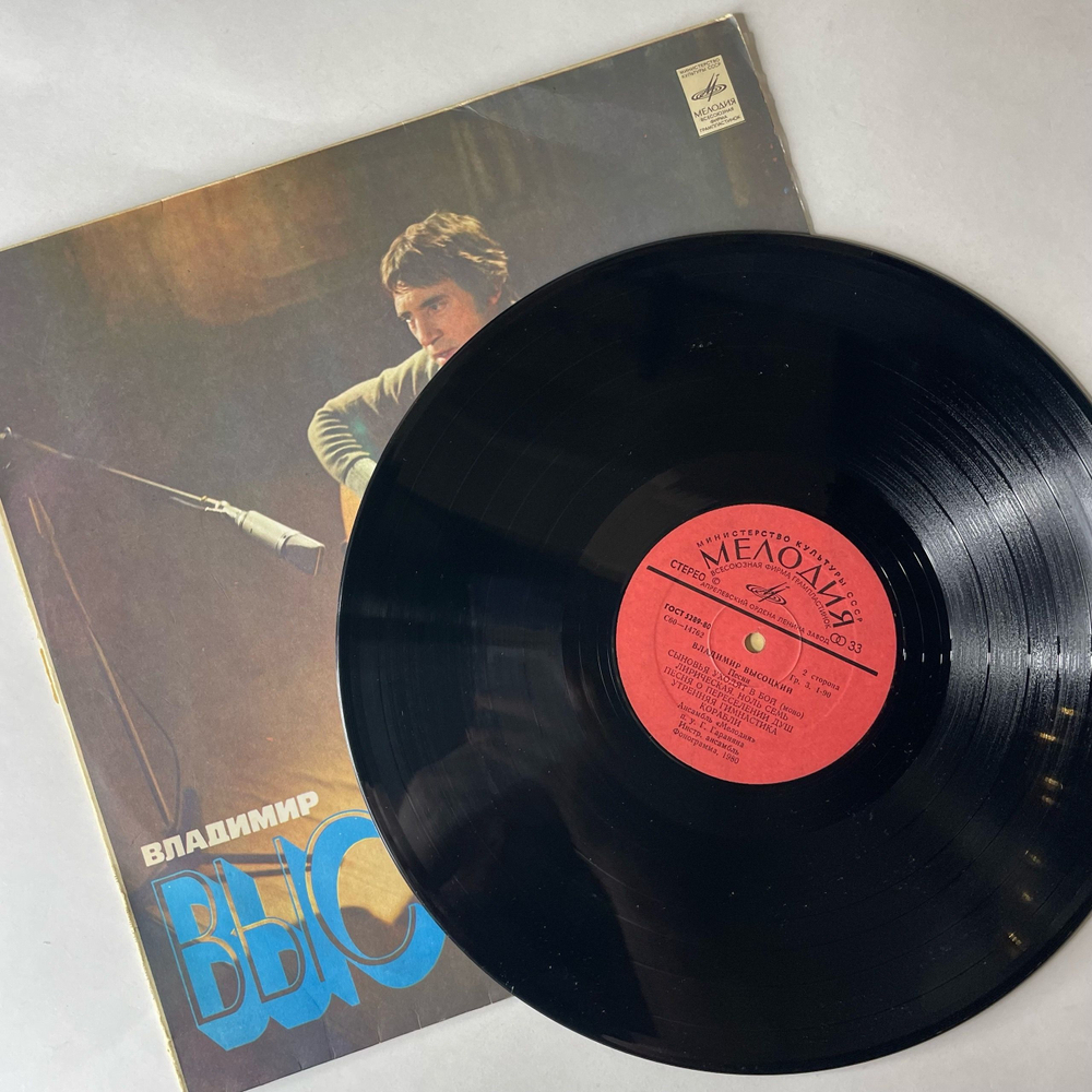 Винтажная виниловая пластинка LP Владимир Высоцкий Песни (СССР 1980) Скалолазка