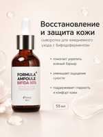 [ESTHETIC HOUSE] Сыворотка для лица БИФИДОБАКТЕРИИ Formula Ampoule Bifida 80%, 55мл