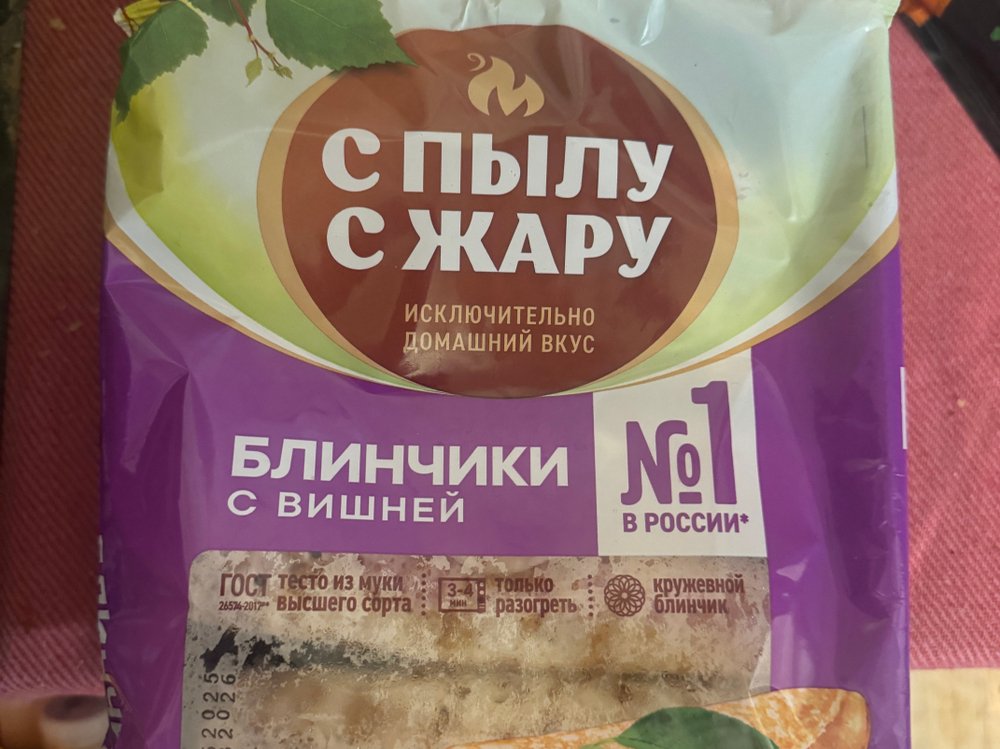 Блины с вишней