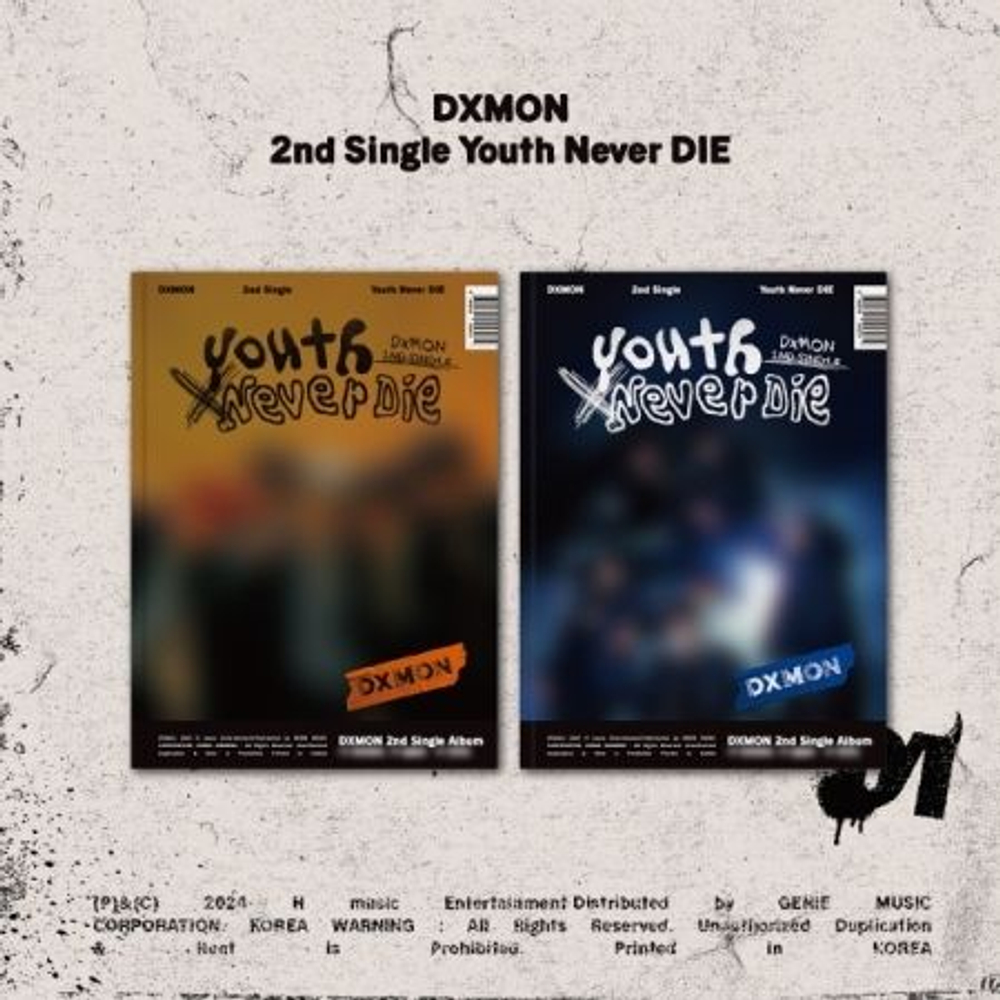 Альбом DXMON - YOUTH NEVER DIE Album 2 Version SET