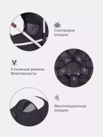 Коляска детская 2-в-1 "CRUISE" RA320 Midnight Black