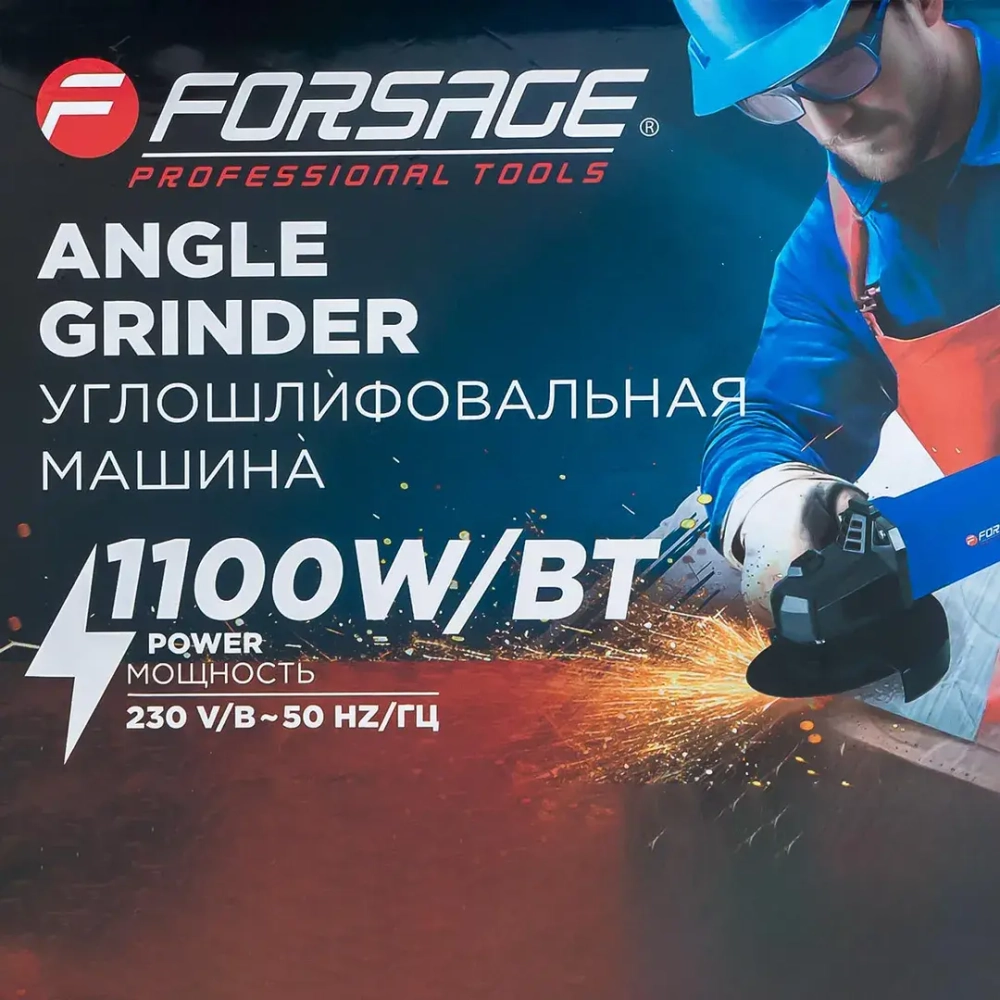 Машина углошлифовальная электрическая с регултровкой оборотов(220V, 1100W,3000-12000 об/мин,диаметр круга-125мм) Forsage F-S1M-DH31-125