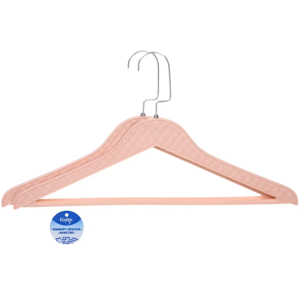 Плечики для одежды 2шт «ФРАТТО», цвет пудровый, 44*24см (Лейбл Селфи)