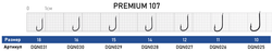 Крючок Dunaev Premium 107 #11 (упак. 10 шт)