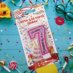 Свеча для торта Цифра Розовая мечта «7» 6 см