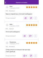 Комбидресс боди утягивающее большие размеры