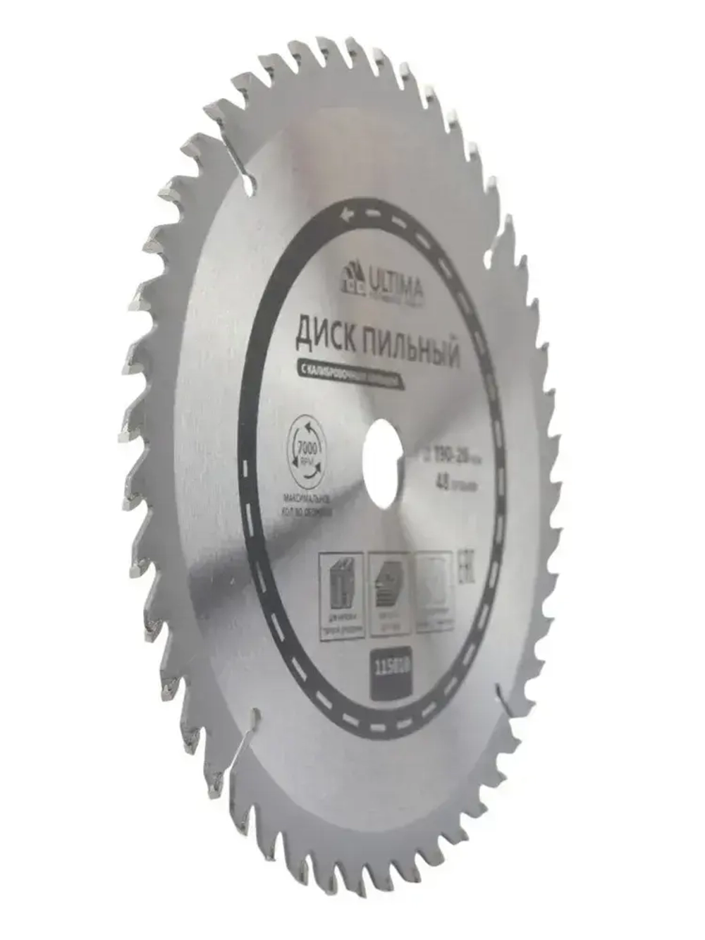 Диск пильный по дереву Ultima, 190 х 20 мм, 48 зубьев