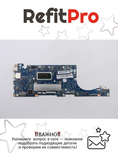 Материнская плата для ноутбука Lenovo IdeaPad S530-13IWL C 81J7 NOK I78565U UMA 16G (5B20S41598), оригинал