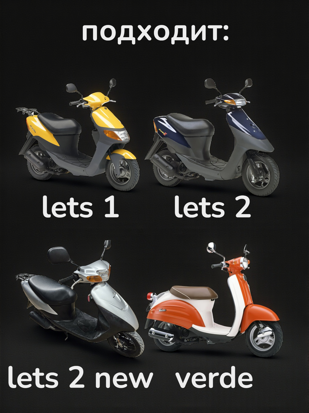 поршневая (цпг) сузуки летс на 75cc (D47,p10)