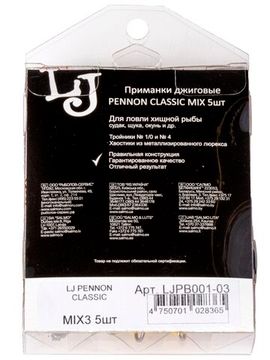 Приманки джиг. LJ PENNON CLASSIC MIX3 5шт.
