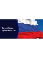 Шланг садовый для полива, гайка 1/2 - штуцер 1/2, 500 см