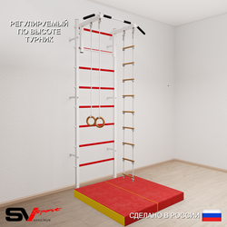 Шведская стенка Sv Sport 5174 (Турник стандарт/Кольца/Лестница/Мат 1м)