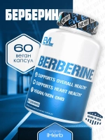 Берберин 60 веган капсул