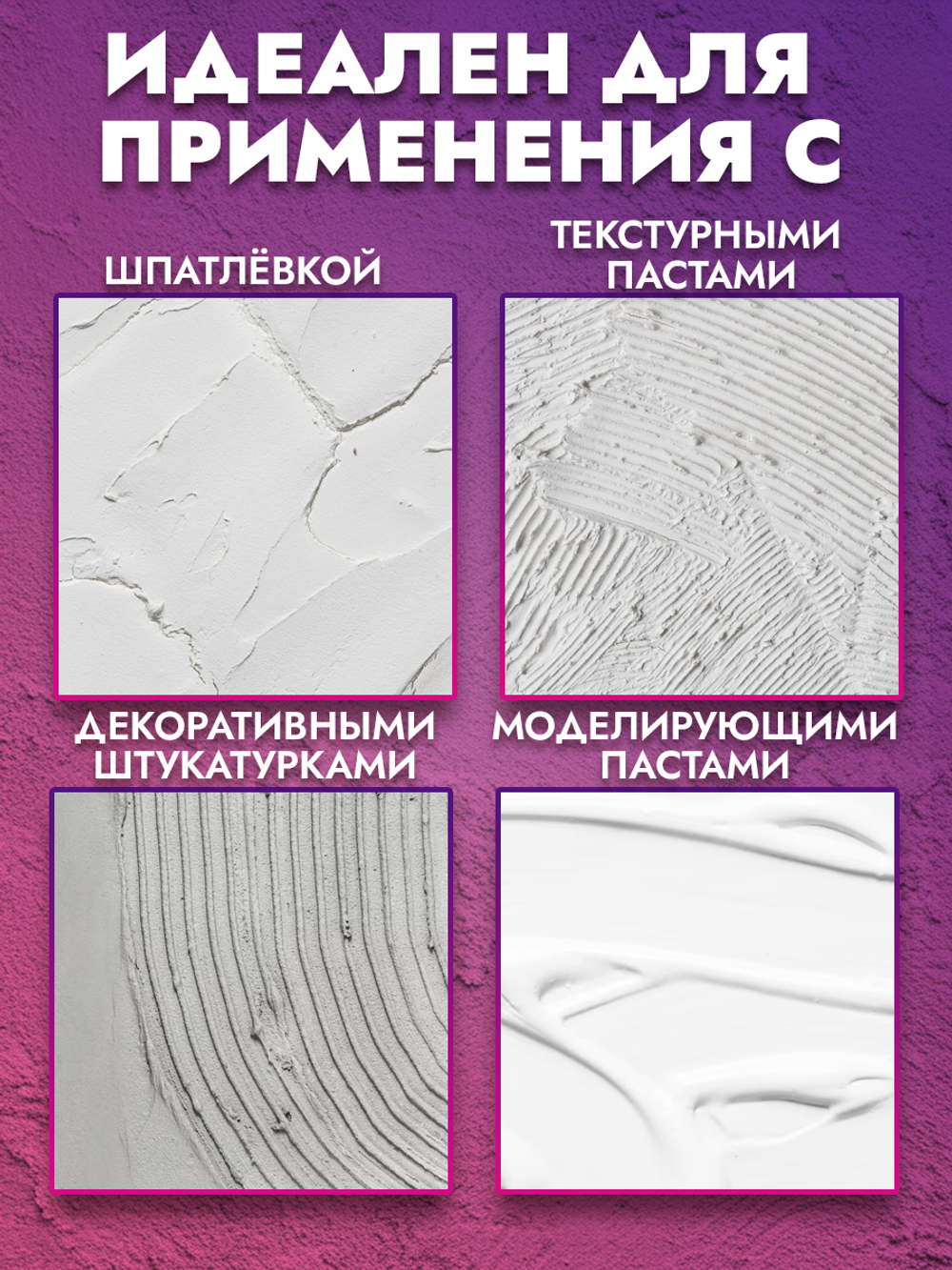 Трафарет для скрапбукинга из пластика многоразовый 076