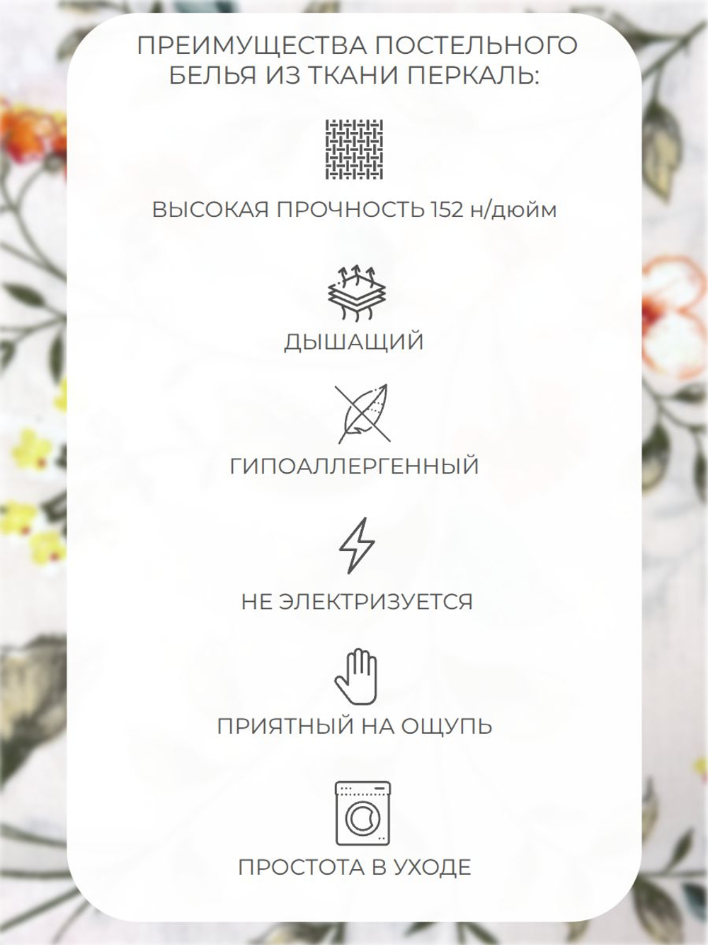 Наволочка 70х70 Перкаль Хлопок Рыбы 1 шт.