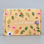 Коробка складная «Для тебя», 14 х 10 х 5 см