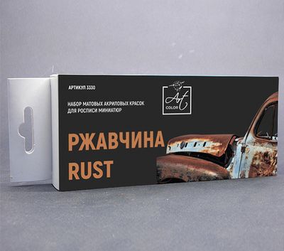 P-3330 Набор красок Art Color Ржавчина , 6шт