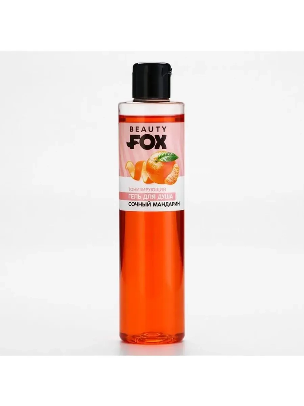 Гель для душа, 250 мл, аромат мандарина, BEAUTY FOX