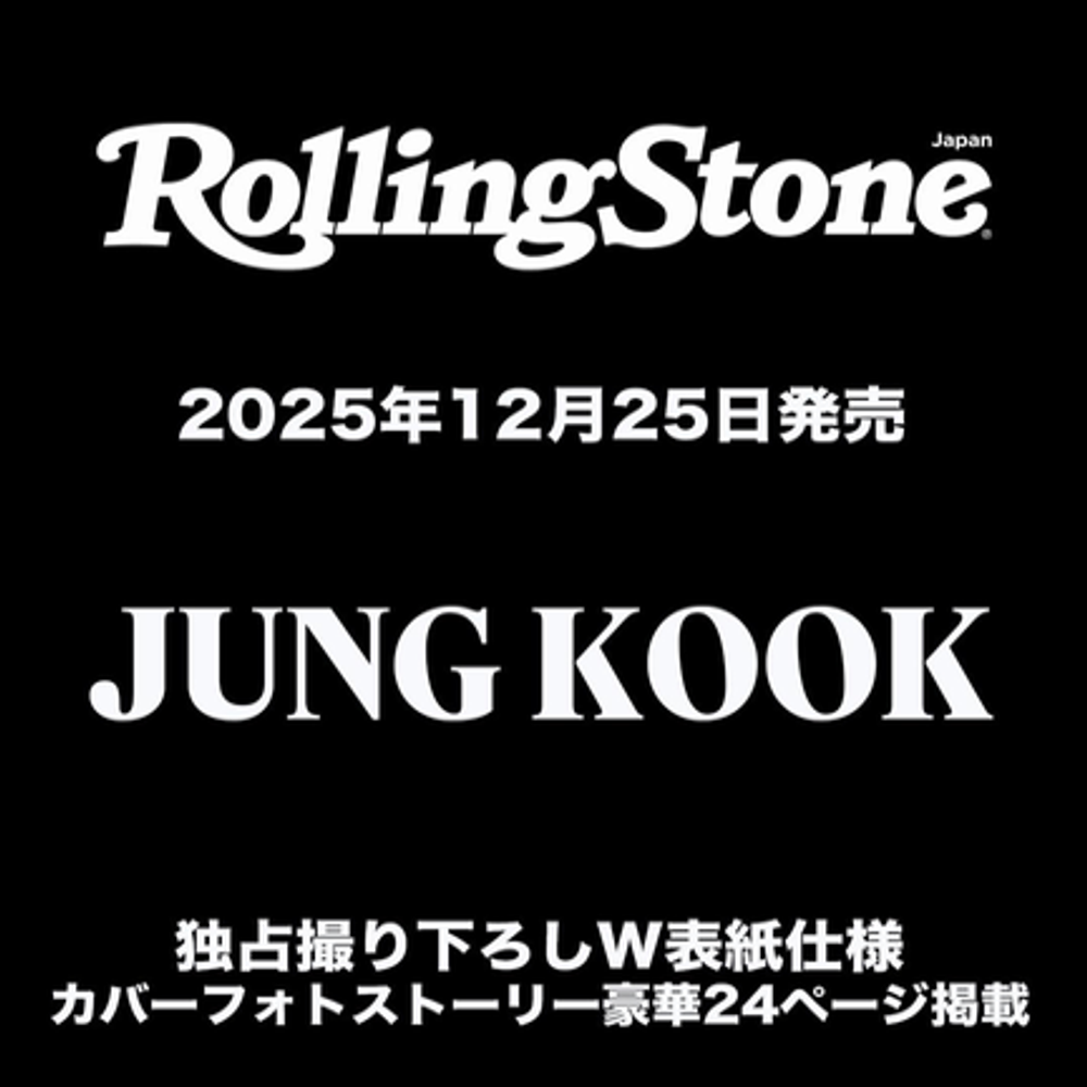 Журнал Rolling Stone Japan 2026.02 [Обложка: BTS JUNGKOOK]