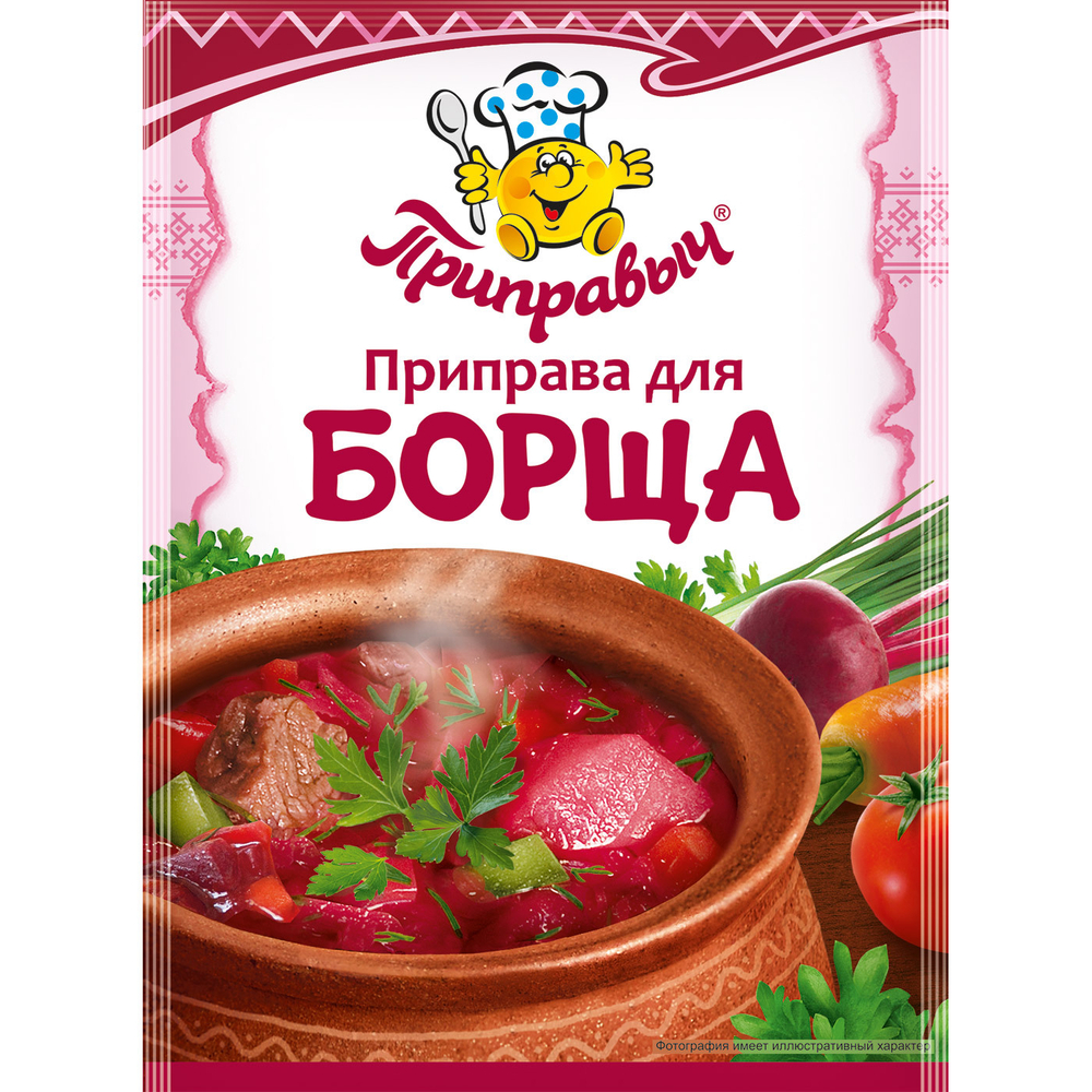 приправа для борща 15гр (1х35) Приправыч