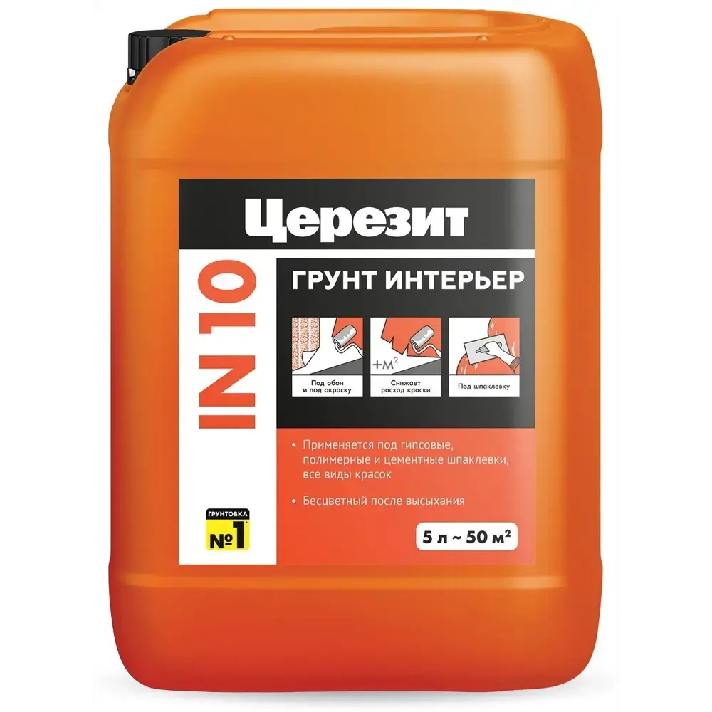 Грунтовка интерьерная Церезит IN 10