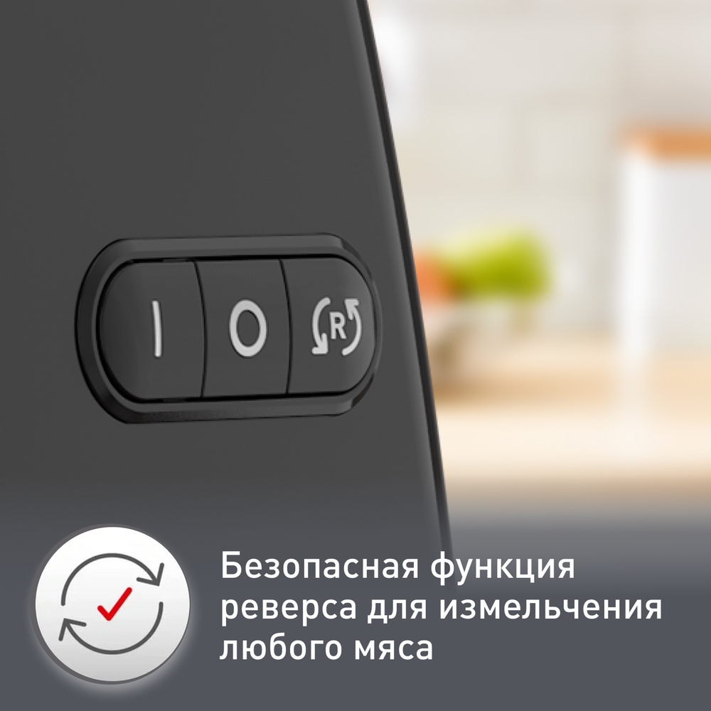 Мясорубка Moulinex HV7 Plus ME552810
