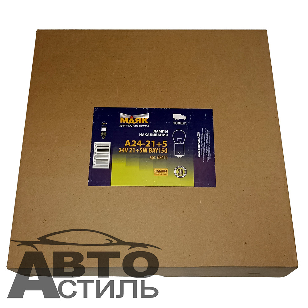 Автолампа  Р 24-21+5 (P21/5W) 2конт (BAY15d) Маяк #62415 шт
