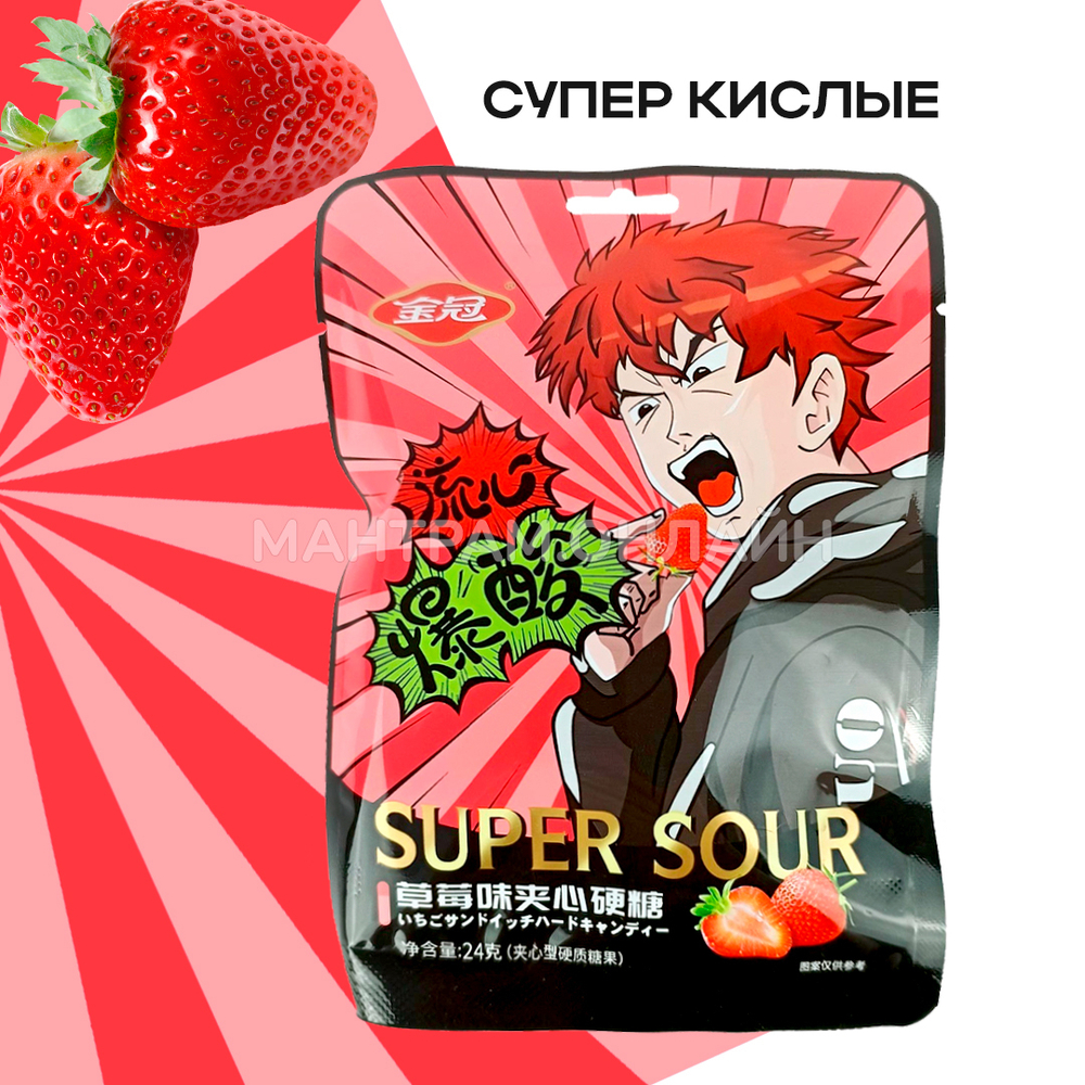 Конфеты супер кислые Super Sour вкус клубника 24 г