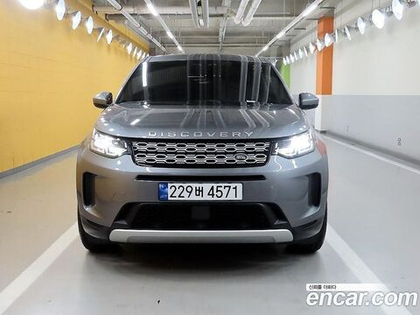 Land Rover Discovery Sports 2 Generation P250 S (03.2022)