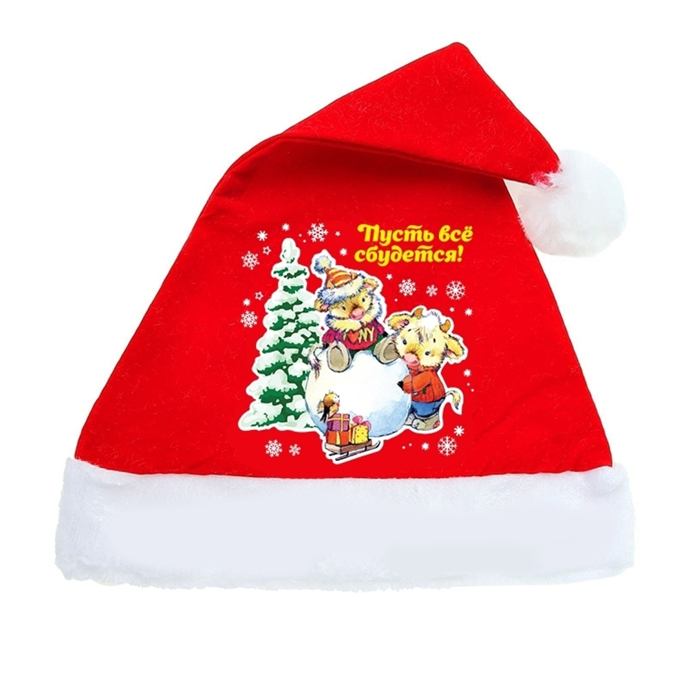 Колпак новогодний «Телята Семка и Яшка» 28*38см
