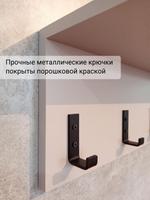 Вешалка настенная лофт (Светло-серый кашемир)