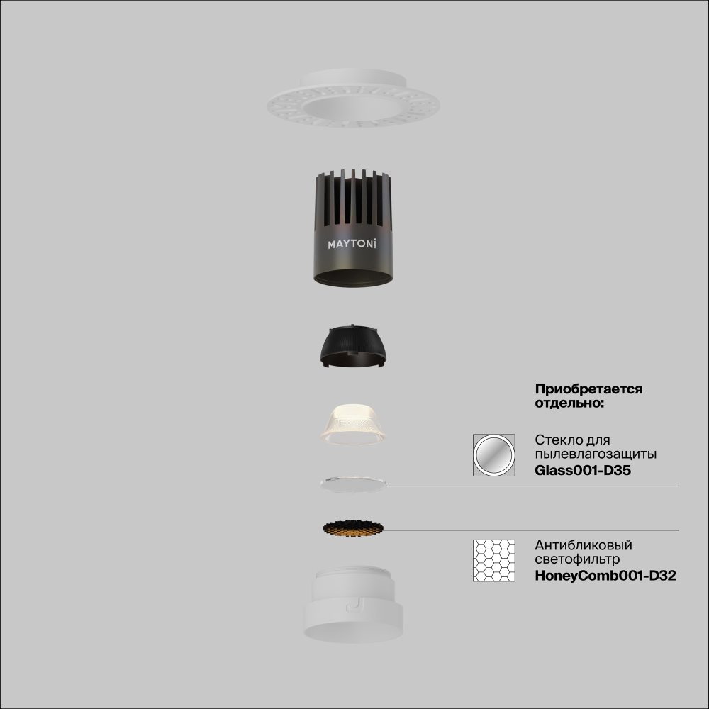 Встраиваемый светодиодный светильник Maytoni Dip DL124-10W-2.7K-TRS-W