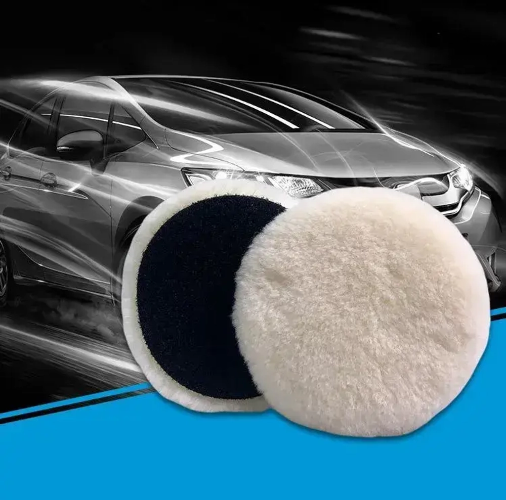 Набор Круги полировальные на липучке для полировки кузова авто и фар,150 мм