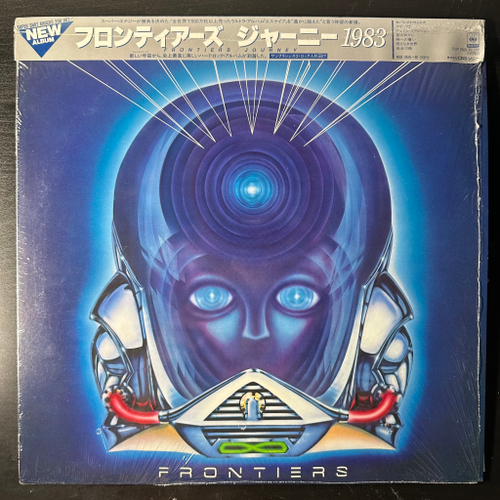 Journey ‎– Frontiers (Япония 1983г.)