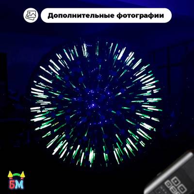 Светящийся зорб «Вселенная» с зелёными стропами, ТПУ, диаметр 2,8 м, без сидений