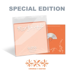 Японский альбом TOMORROW X TOGETHER Setsuna Hanabi [Special Edition]
