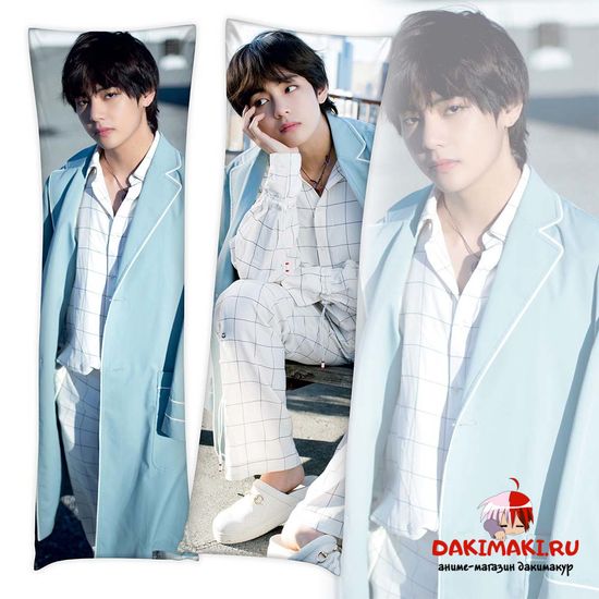 Дакимакура Ким Тхэхен Ви из БТС | BTS арт. 1079