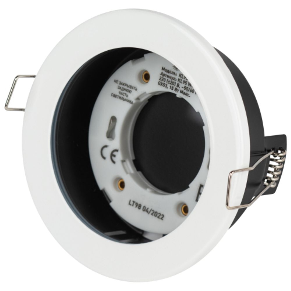 Встраиваемый светильник влагозащищенный ЭРА KL95 WH GX53 IP44 белый