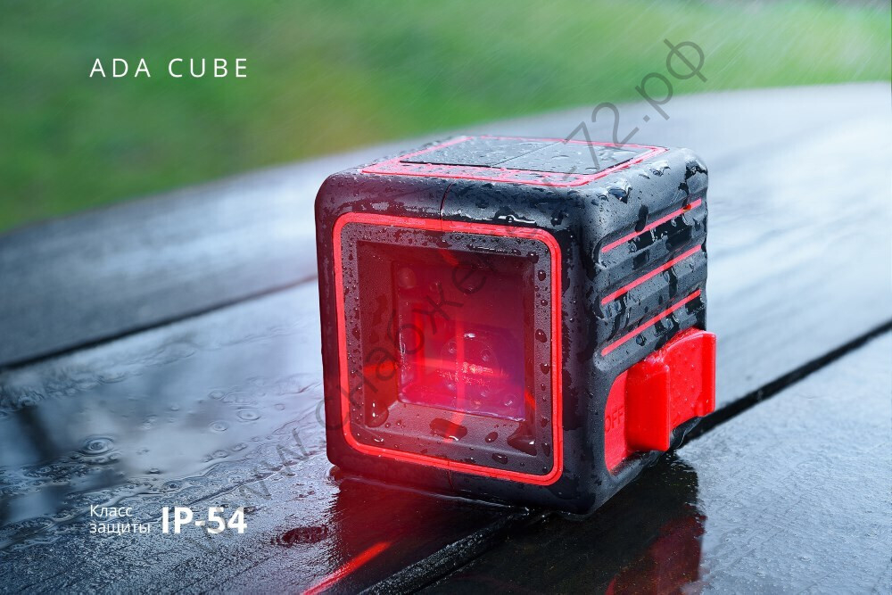 Лазерный уровень ADA CUBE BASIC EDITION