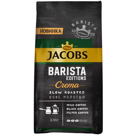 Кофе молотый Jacobs Barista Crema 230 гр м/уп