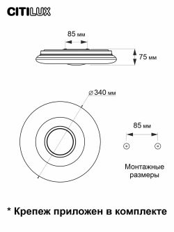 Citilux Санта CL723330G RGB Люстра светодиодная с пультом