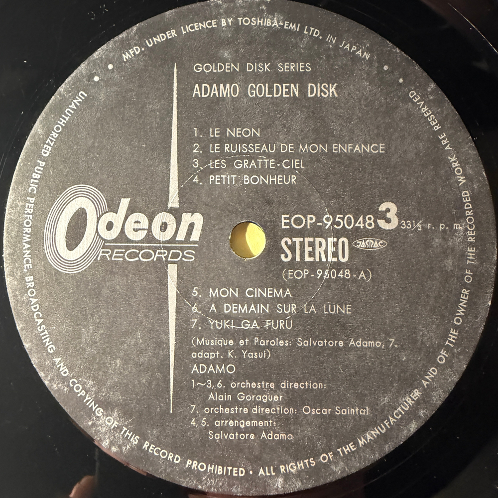 Adamo ‎– Adamo Golden Disk 2LP (Япония)